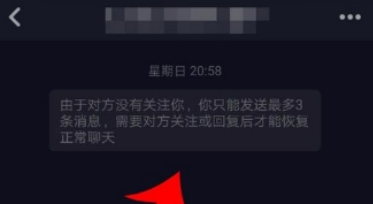 抖音多闪可以恢复聊天记录吗(抖音聊天记录删除多闪上还有吗?)