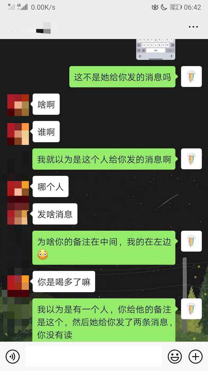 包含不要问我有多喜欢你聊天记录的词条