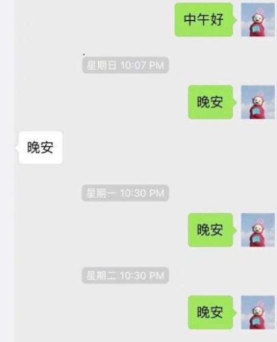 女孩把前任聊天记录发给我(男生给你发和前女友聊天记录)