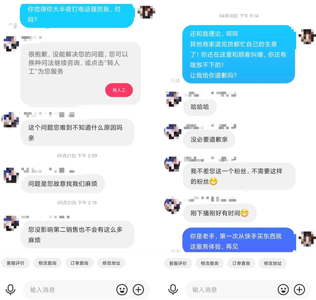 快手如何转发聊天记录(快手怎么发聊天记录视频)