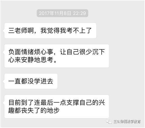 关于考试顺利的卡点聊天记录的信息