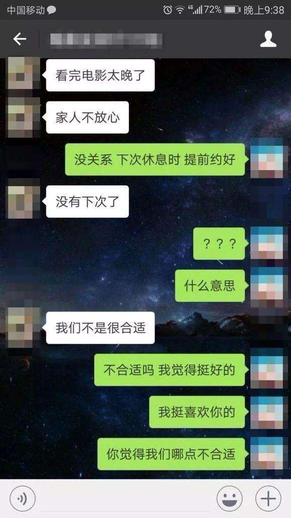 包含晚上出来吃饭微信聊天记录的词条