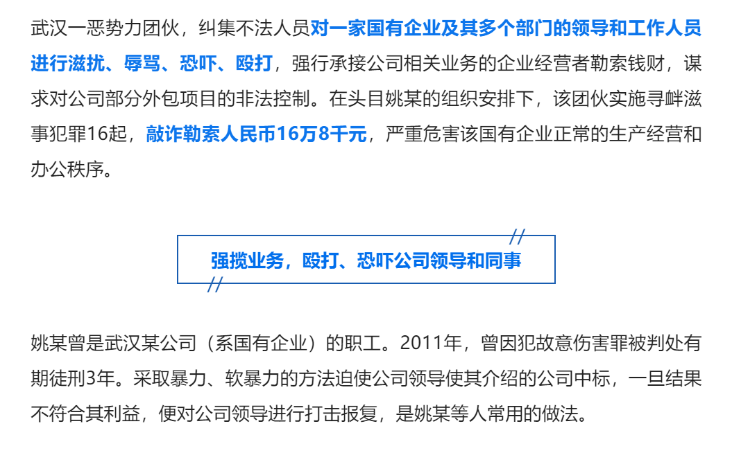 关于检察院查手机聊天记录的法律依据的信息