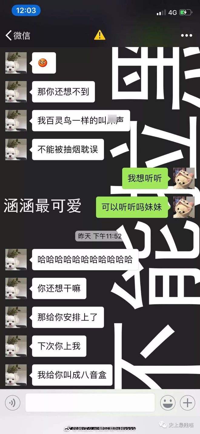 女生不想删和我的聊天记录(女孩从来不删和你的聊天记录)