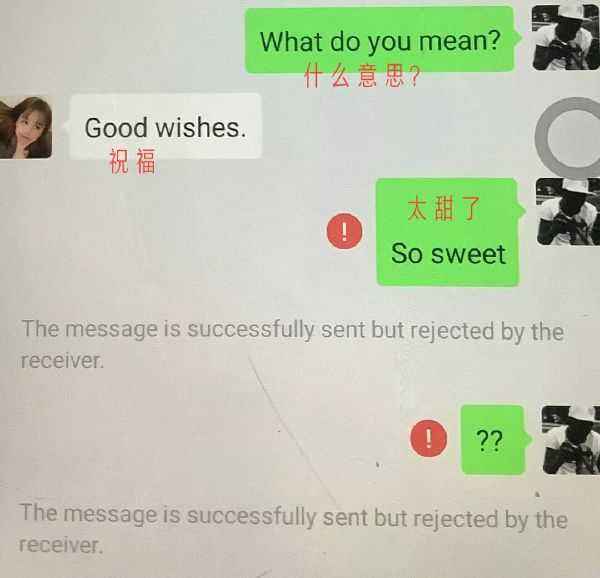 沙雕聊天记录卡点bgm的简单介绍