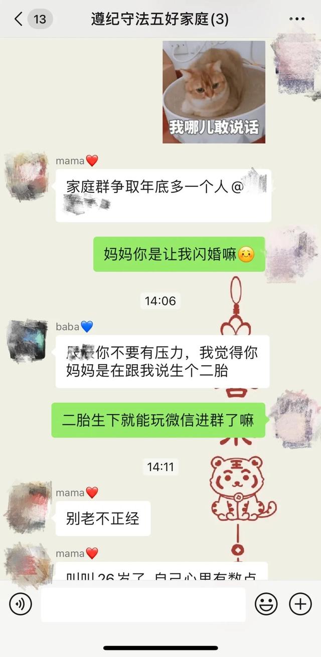 艳艳和李迪迪爸爸聊天记录(李迪迪和艳艳怎么分手的视频)