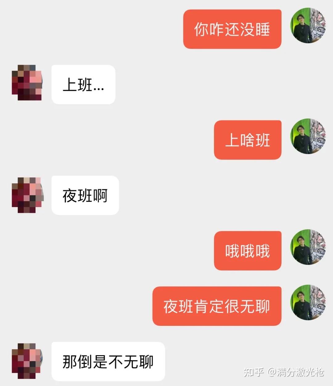 探探拉黑再拉回聊天记录还有吗(探探被对方拉黑后还能看到聊天记录吗)