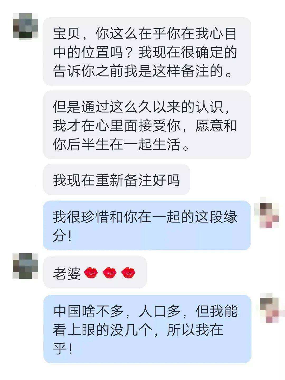 怎样找话题跟老公聊天记录的简单介绍