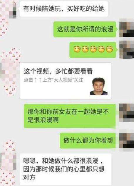 用小号妈妈聊天记录(用小号加妈妈聊天记录图片)