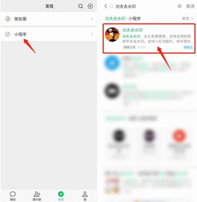 微信聊天记录如何发抖音(微信聊天记录怎么弄视频发抖音)