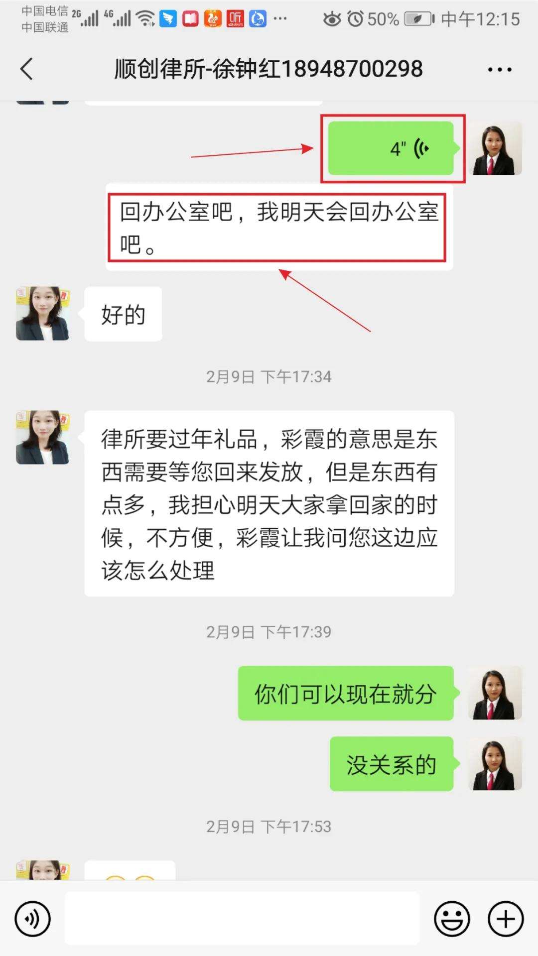 怎么保存聊天记录做证据用(微信聊天记录怎么保存可以作为证据)