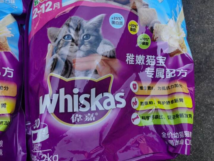 伟嘉毒猫粮聊天记录(伟嘉毒猫粮,为啥超市仍在卖)