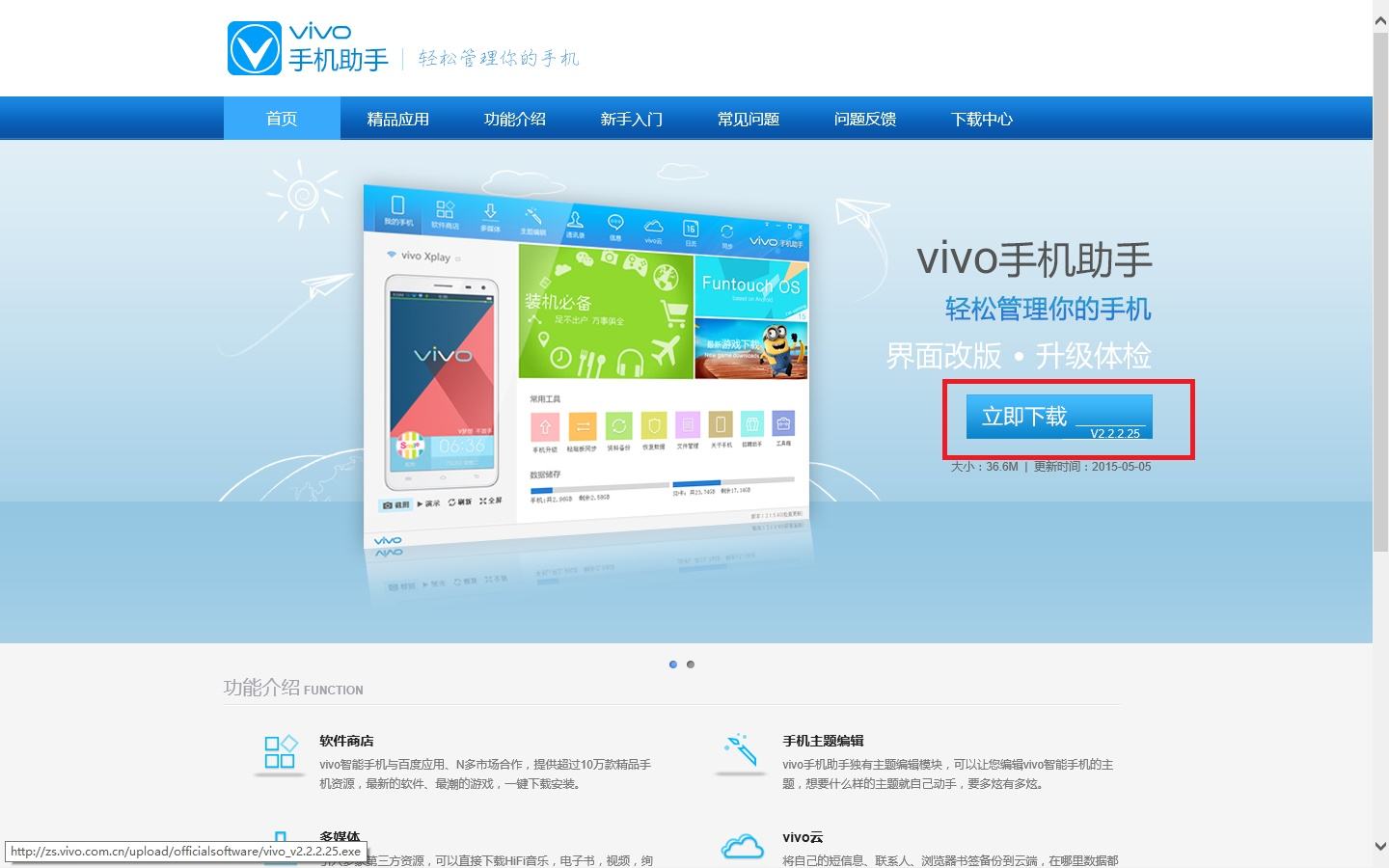 云服务vivoQQ聊天记录(vivo云服务查微信聊天记录)