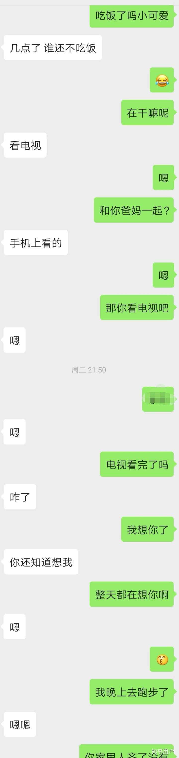 soul聊天记录被人用了(soul聊过的人的记录怎么找)