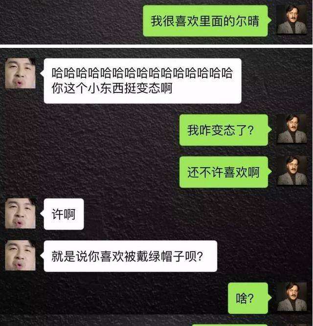 包含小孩在线作死聊天记录的词条