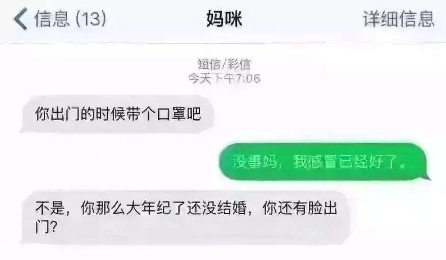 包含小孩在线作死聊天记录的词条