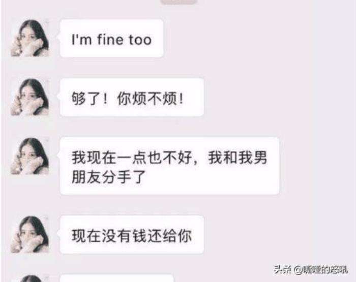 娱乐圈最污的聊天记录的简单介绍