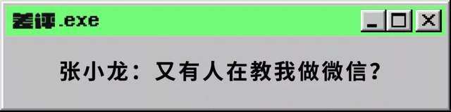 聊天记录微信聊天表情(微信怎么看聊天记录里的表情)