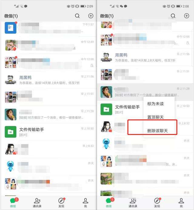 没有聊天记录截图可以报警吗(只有聊天记录没有其它证据可以报警)