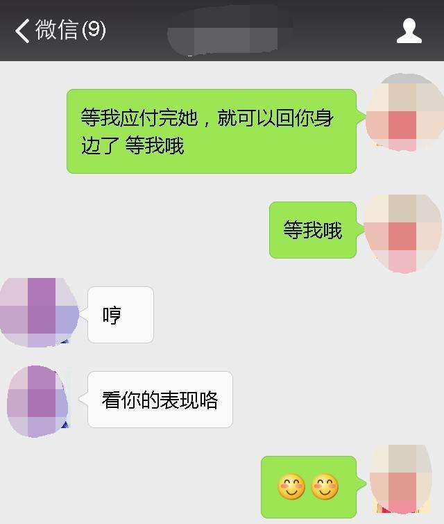 翻到男朋友跟前女友的聊天记录(翻到女友跟前男友以前的聊天记录)