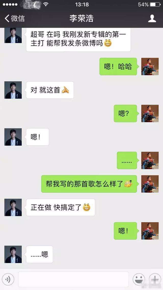 聊天记录p图转账(转账记录可以P图吗)