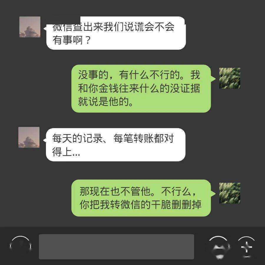 58怎么看几年前的聊天记录(五六年前的聊天记录怎么才能找到)