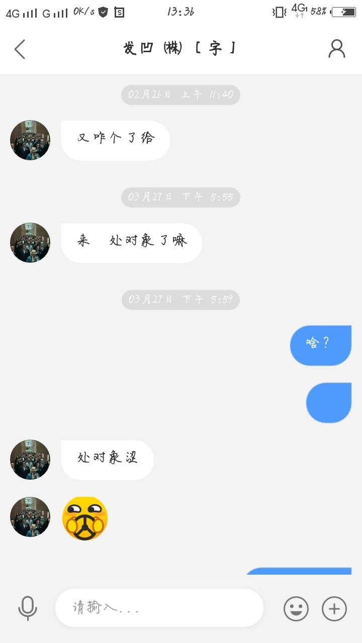 快手发聊天记录为什么被屏蔽(快手被别人屏蔽发消息是什么样的)