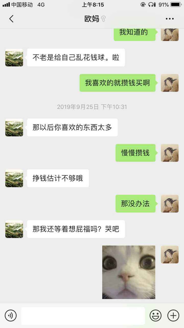 买家秀的聊天记录(顾客买家秀怎么回复)