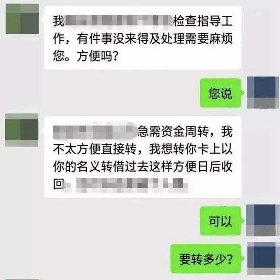 内蒙话聊天记录(内蒙方言聊天怎么说)