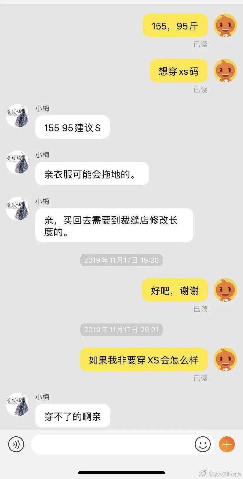 六张照片聊天记录丧气卡点的简单介绍