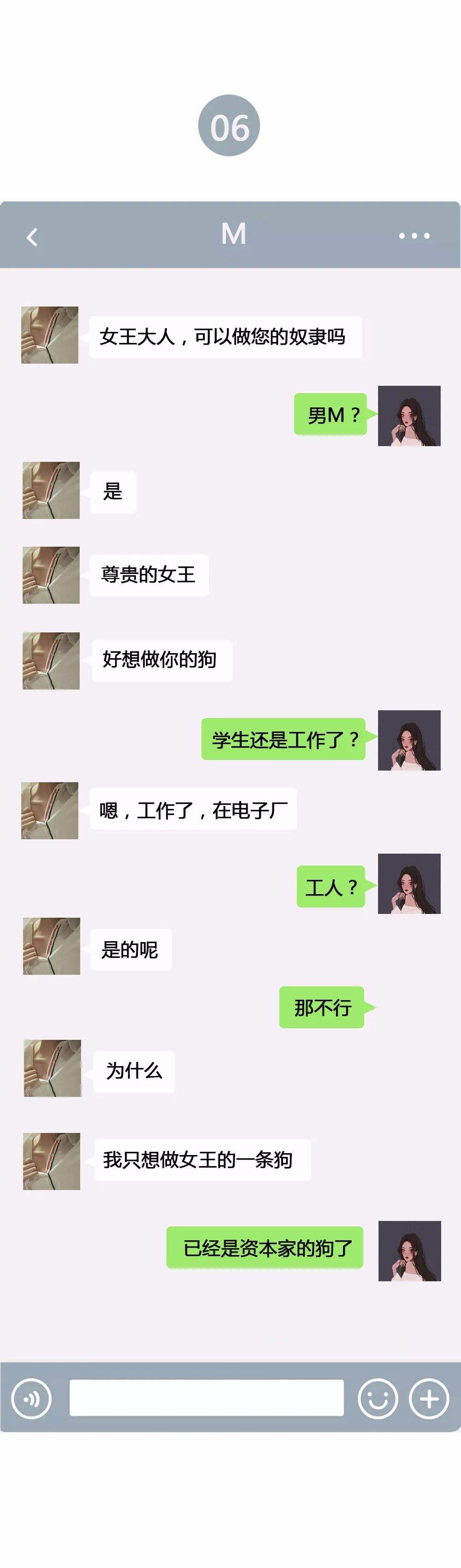 微信了男生和女生的聊天记录(女人保留和男人的微信聊天记录)