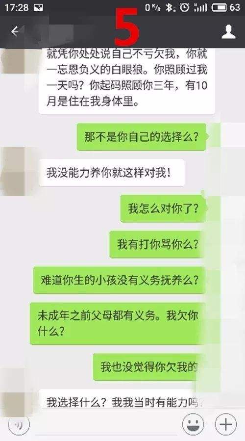 咋样看到她的聊天记录(怎样才能看到对方的聊天记录)