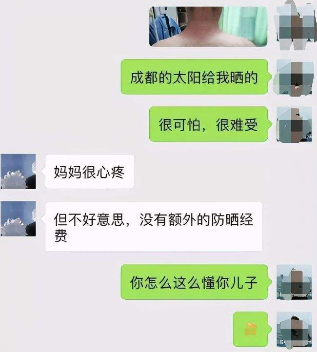 被父母看到聊天记录怎么办(父母看自己的聊天记录犯法吗)