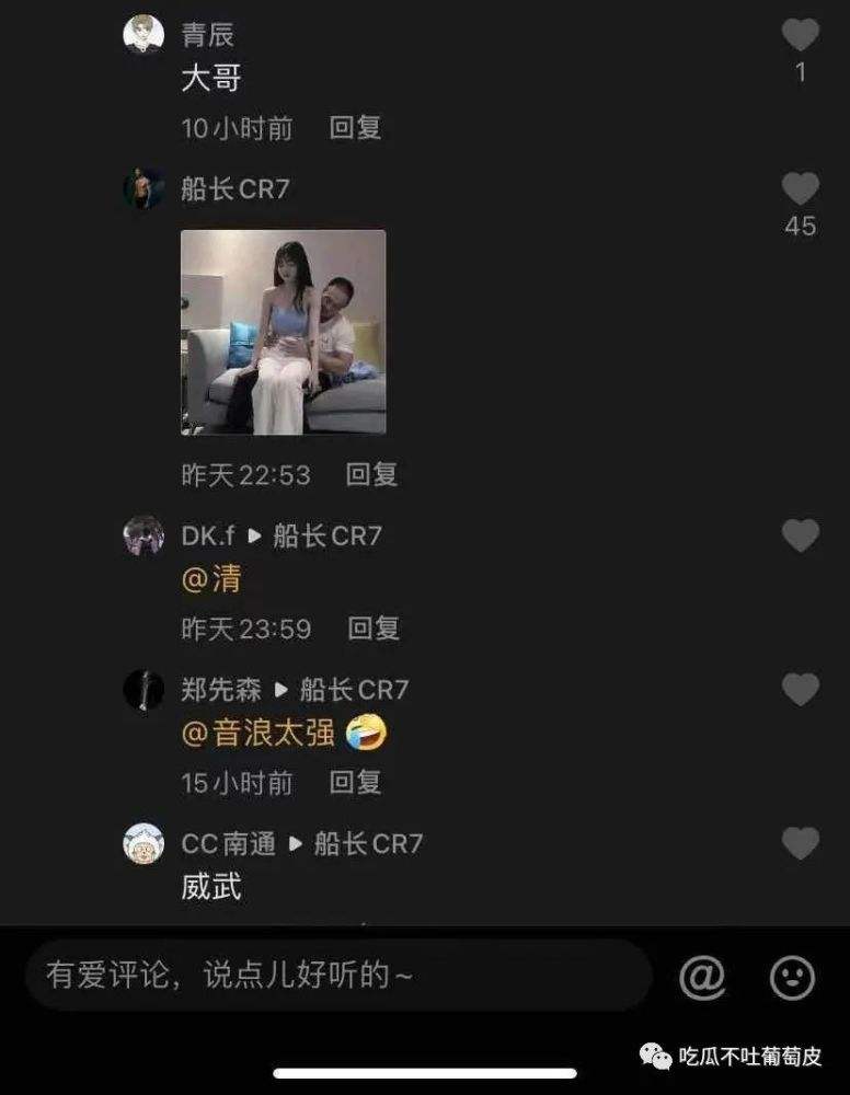 抖音关于抽烟的聊天记录的简单介绍