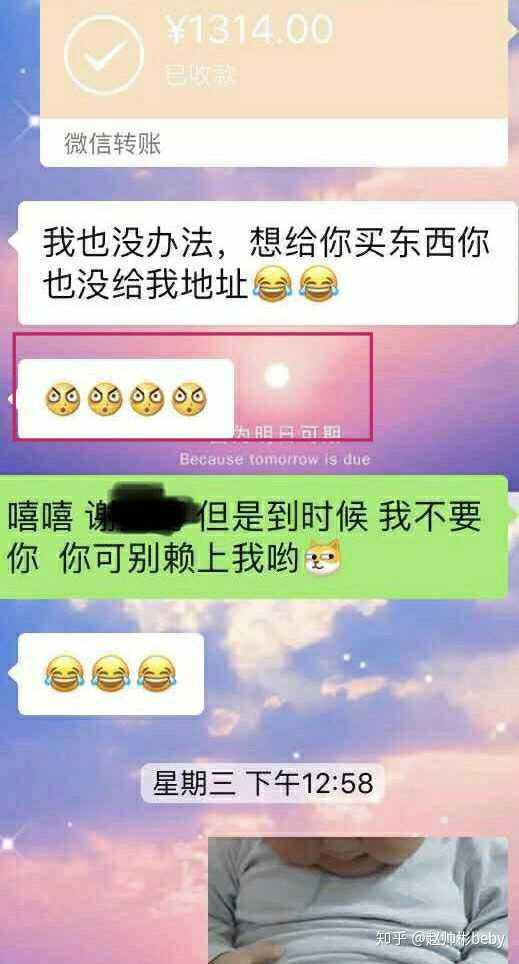 给别人发自己的聊天记录(如何发自己的聊天记录给别人)