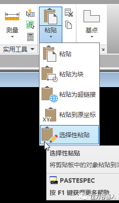 聊天记录如何粘贴到cad(聊天记录复制粘贴到朋友怎么弄)