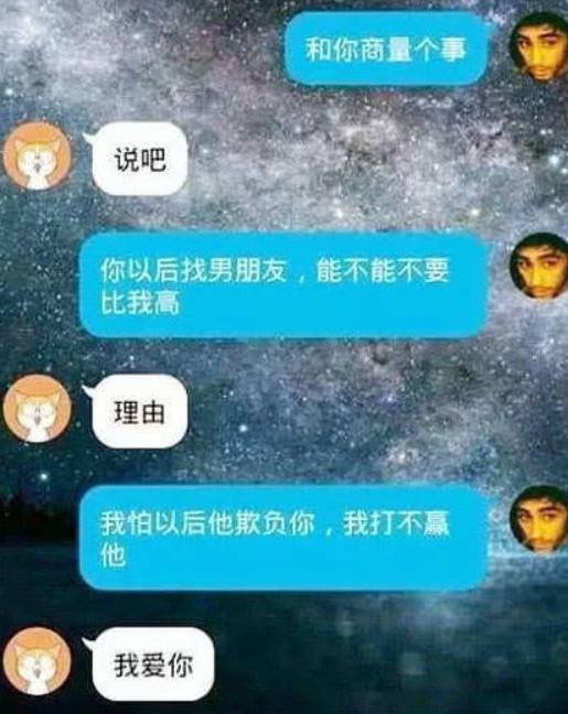 00后网络聊天记录(00后聊天记录看不懂)