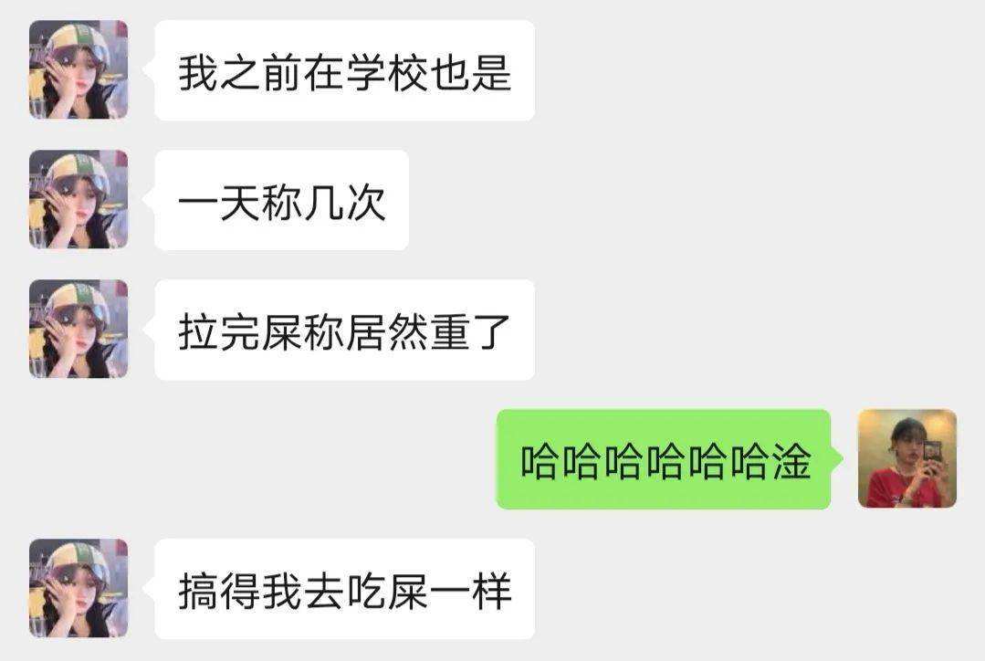 聊天记录丧系列24张的简单介绍