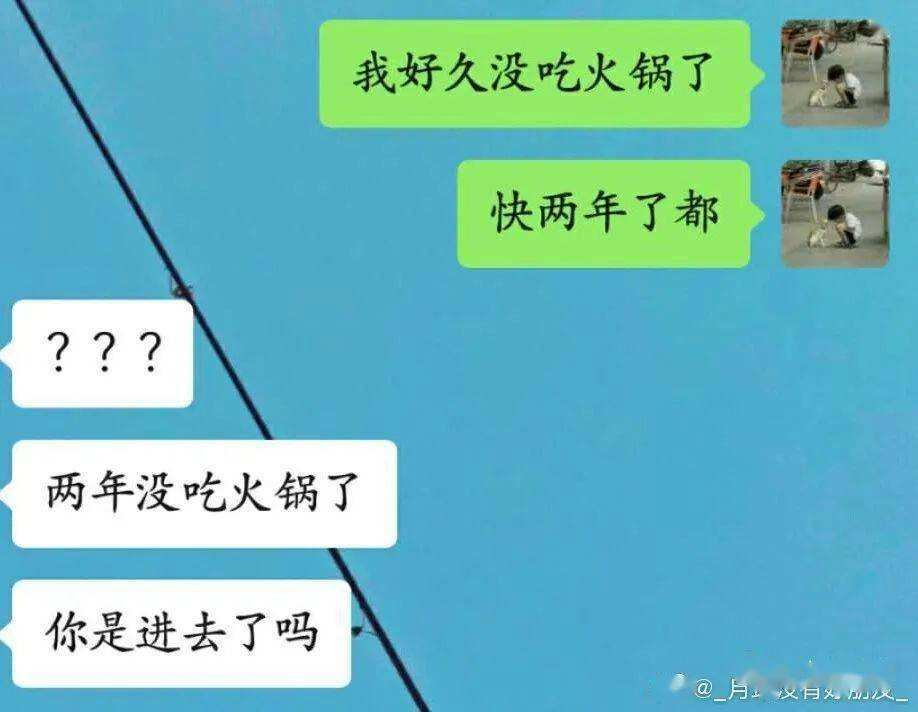 聊天记录丧系列24张的简单介绍