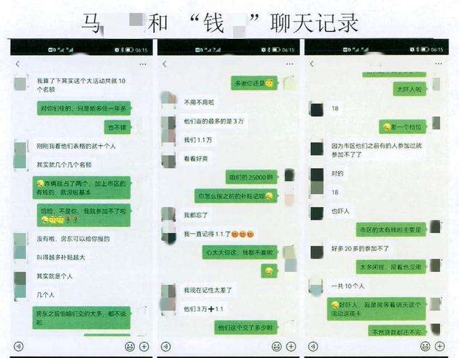 与案件无关的聊天记录会处罚吗(刑事案件中聊天记录可以不承认吗)