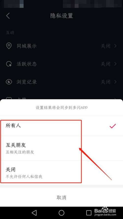 关于怎么能看老公抖音的私信聊天记录的信息