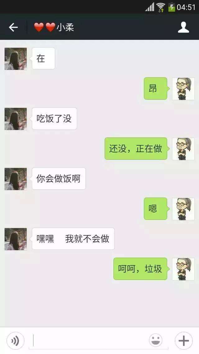 孩子跑偏的聊天记录的简单介绍