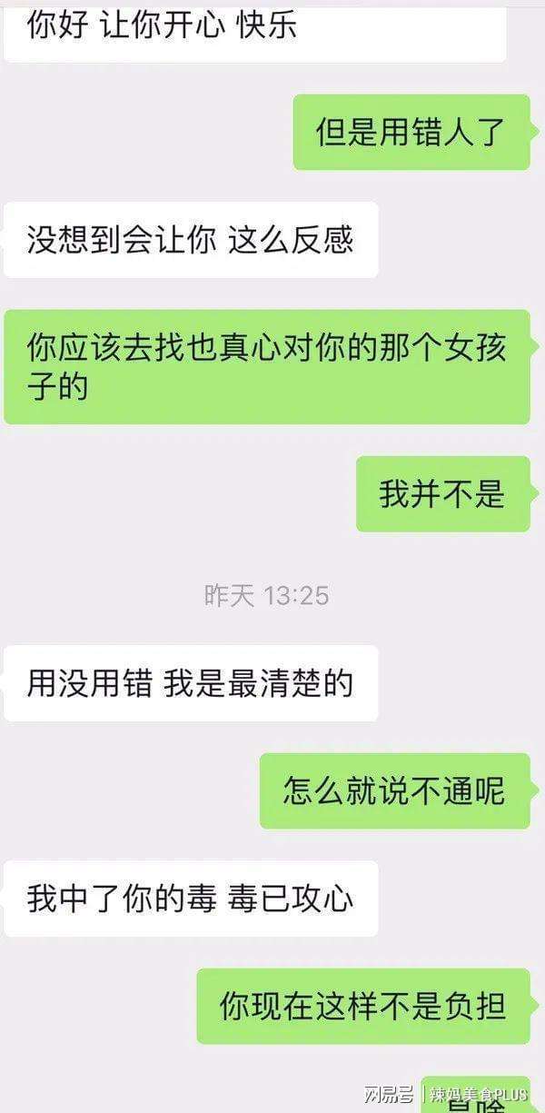 女人拉黑不删除聊天记录(删除还是拉黑聊天记录不会去掉)