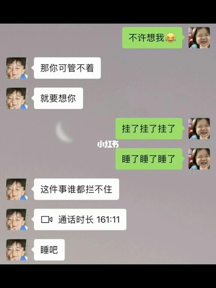 包含模糊聊天记录军恋的词条