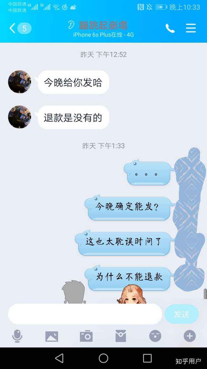 学长拒绝交往聊天记录(怎么和不认识的学长聊天)