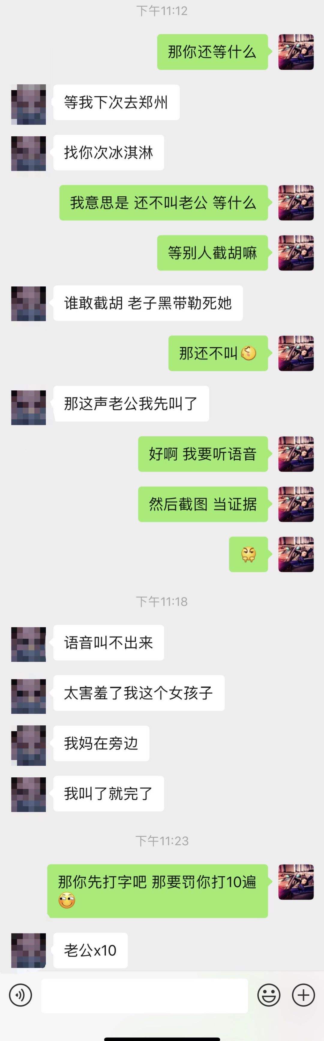 陌陌聊天记录有标志(陌陌上怎么看聊天记录)