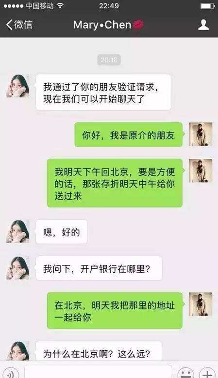 微信月女人聊天记录(想看老婆微信聊天记录有啥办法)