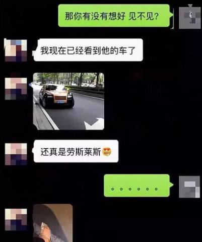 怎么样跟陌生女生聊天记录的简单介绍