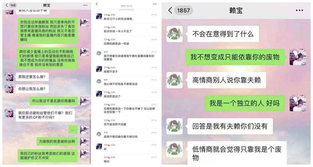 想知道女友聊天记录(我想知道女朋友和人家聊天记录)