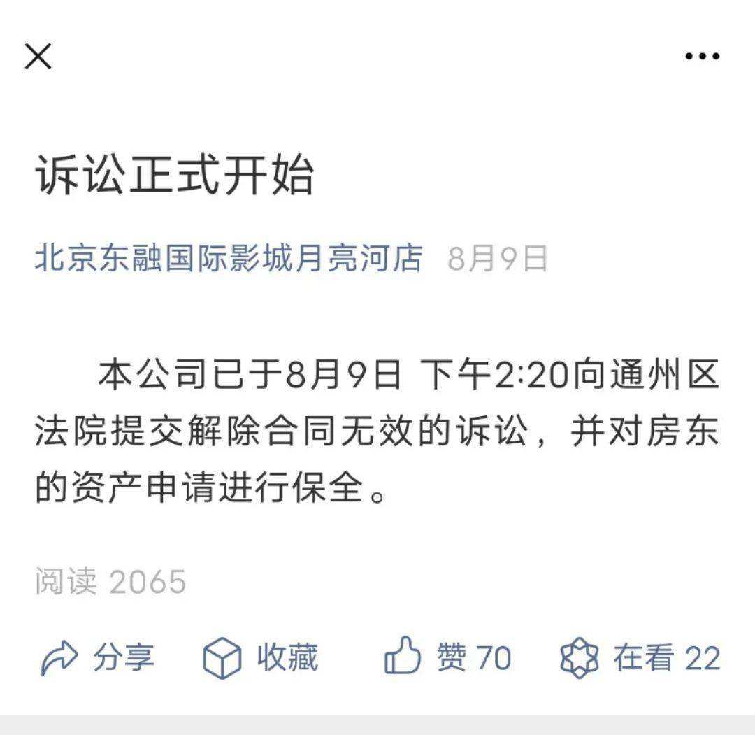 微信聊天记录如何提交给法院(微信聊天记录怎么提交法院做证据)